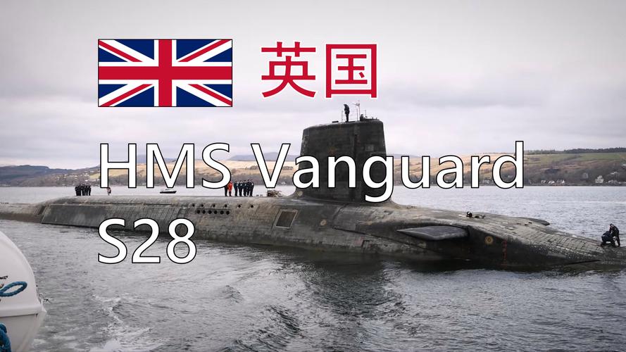 新澳门今晚开奖结果开奖号码查询和英国要建12艘核潜艇与英国要建12艘核潜艇吗