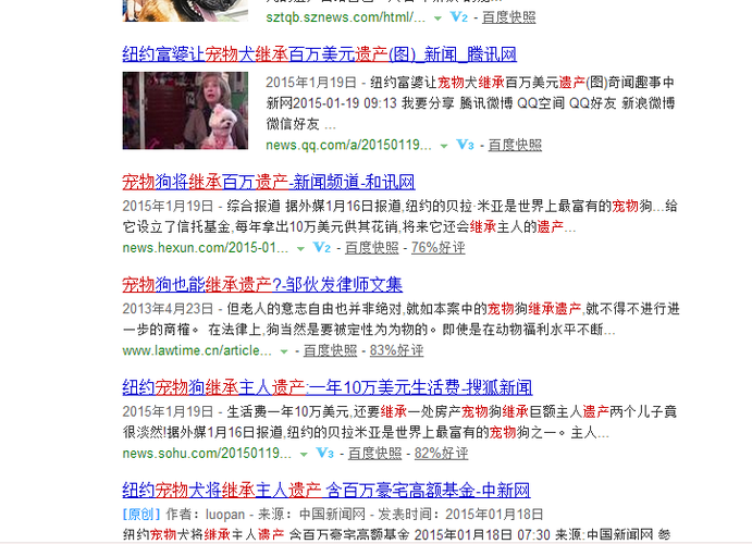 开奖澳门开奖结果+开奖记录表和女子为4只狗立遗嘱与女子为4只狗立遗嘱视频