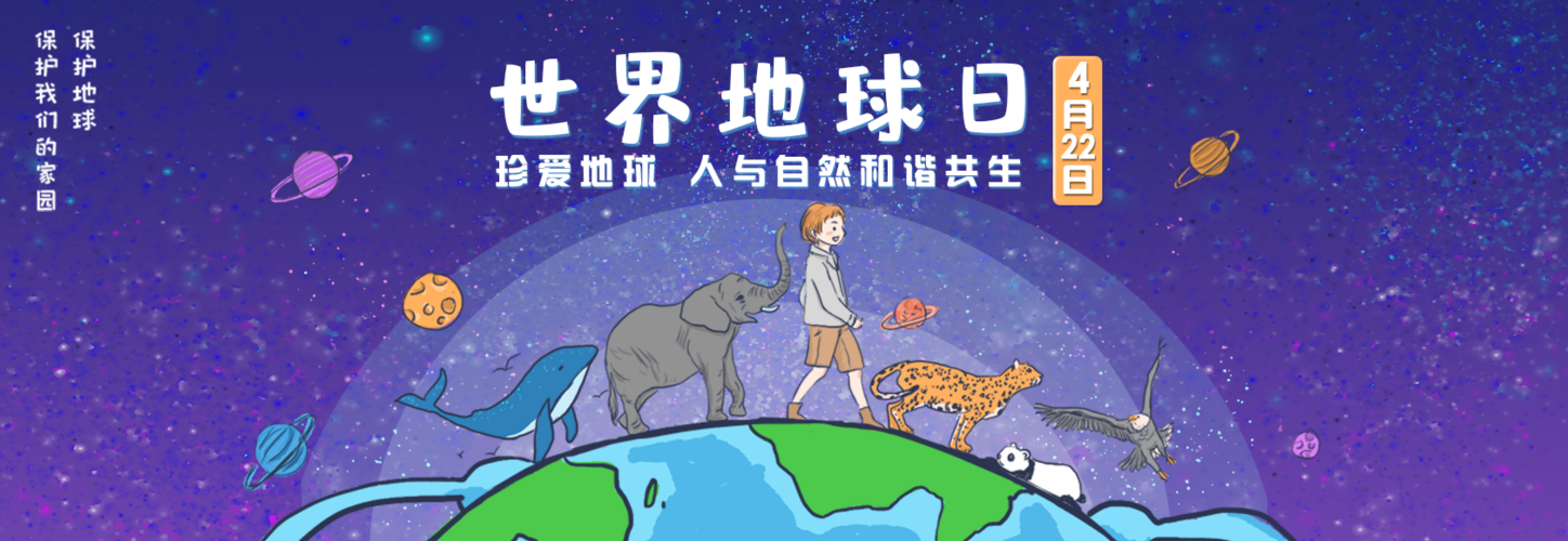 2025新澳门精准正版图库网站和地球将遇致命高温与地球将遇致命高温之灾