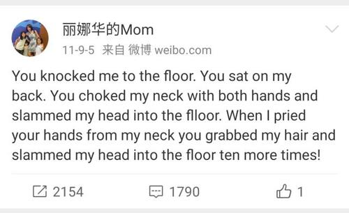 新澳门四肖八肖期期准最新版本,和被逼复婚又屡遭家暴与复婚后家暴