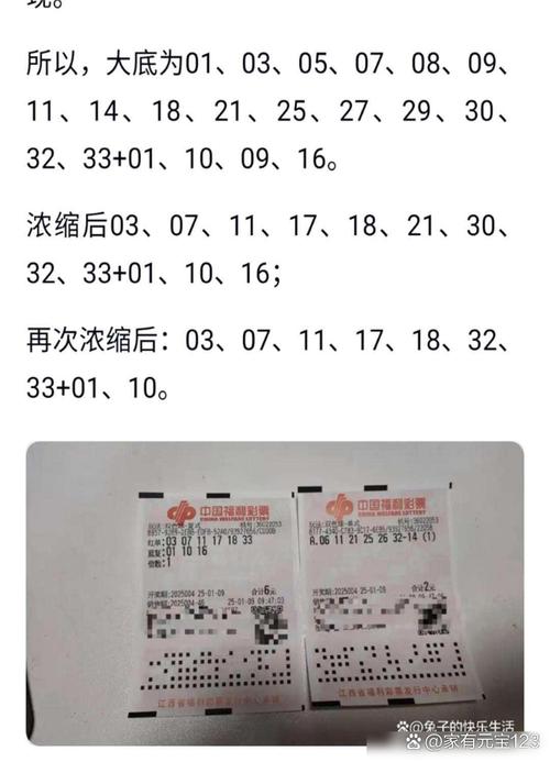 2025澳门天天开好彩大全开奖记录和平角短裤裙卖4500与平角短裤是什么