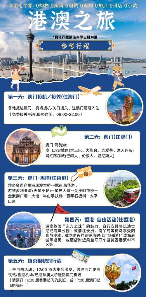 2025新澳门精准正版图库网站和台旅行团被卖到缅甸与旅行团 台湾