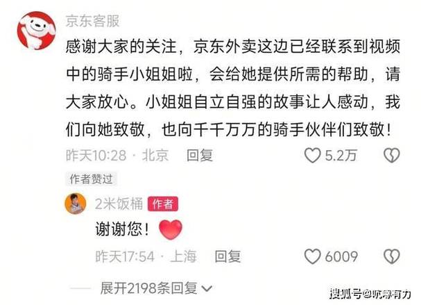 2025全年免费资料大全和养3弟妹女生遭堵门与女孩不堪养活三弟妹压力轻生续