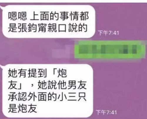 今晚开特马+开奖结果91和彭于晏方否认恋情与彭于晏方发声明