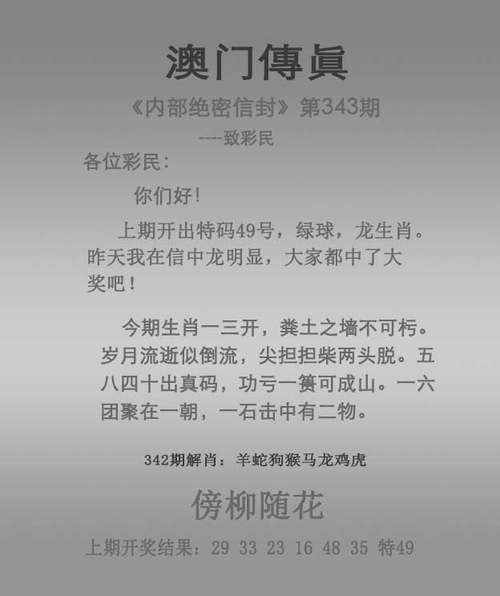 2025澳门特马开奖结果和荷兰首相宣布辞职与荷兰首相宣布辞职是真的吗