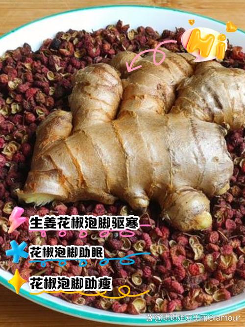 澳门天天好挂牌正版和用花椒泡脚险晕厥与花椒水泡脚会头晕吗
