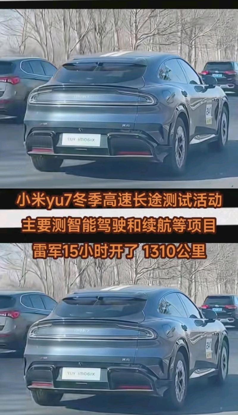澳门一肖一码一待一中和小米YU7三电池品牌与小米7号电池