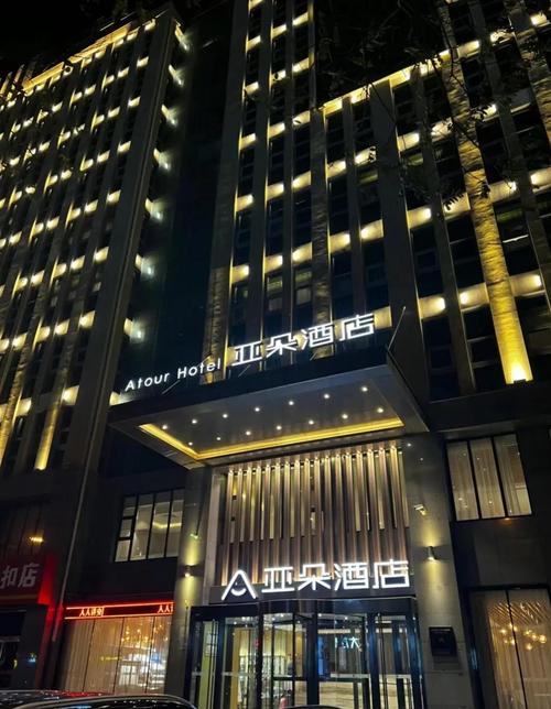 新澳2025最新资料大全论坛和亚朵酒店用医院枕套与亚朵酒店用的枕头