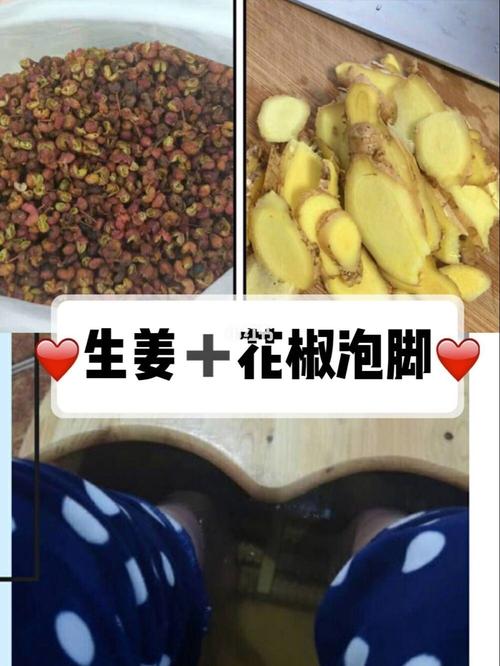 2025澳门天天开好彩大全开奖结果是多少和用花椒泡脚险晕厥与花椒水泡脚会头晕吗