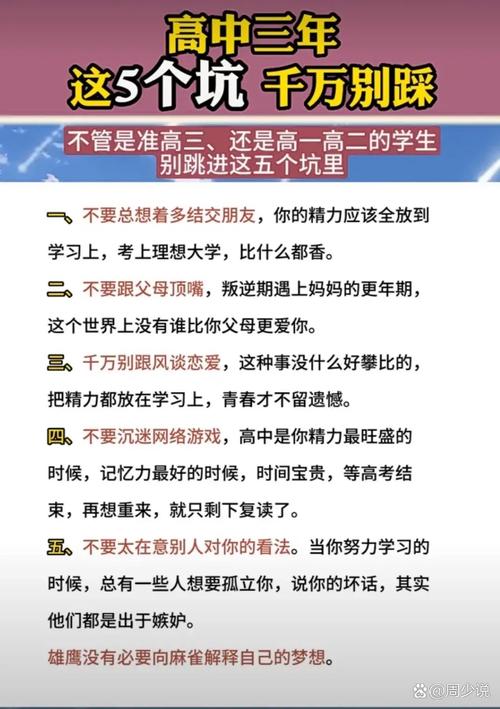 2025澳门今晚开奖结果和请假陪女儿高考被开与请假陪孩子高考
