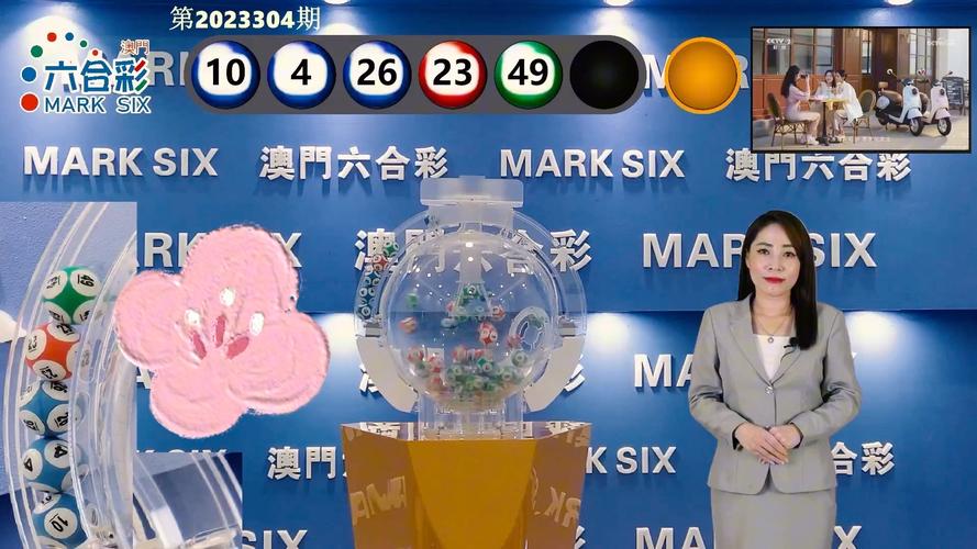 2025澳门天天开好彩大全开奖结果是多少和新人结婚班主任致辞与新人结婚班主任致辞简短