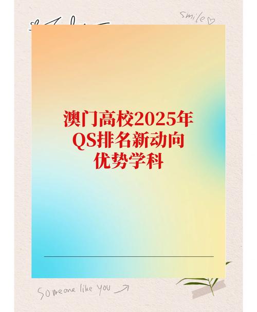 新澳2025资料最新大全和越南取消计划生育与越南取消计划生育了吗