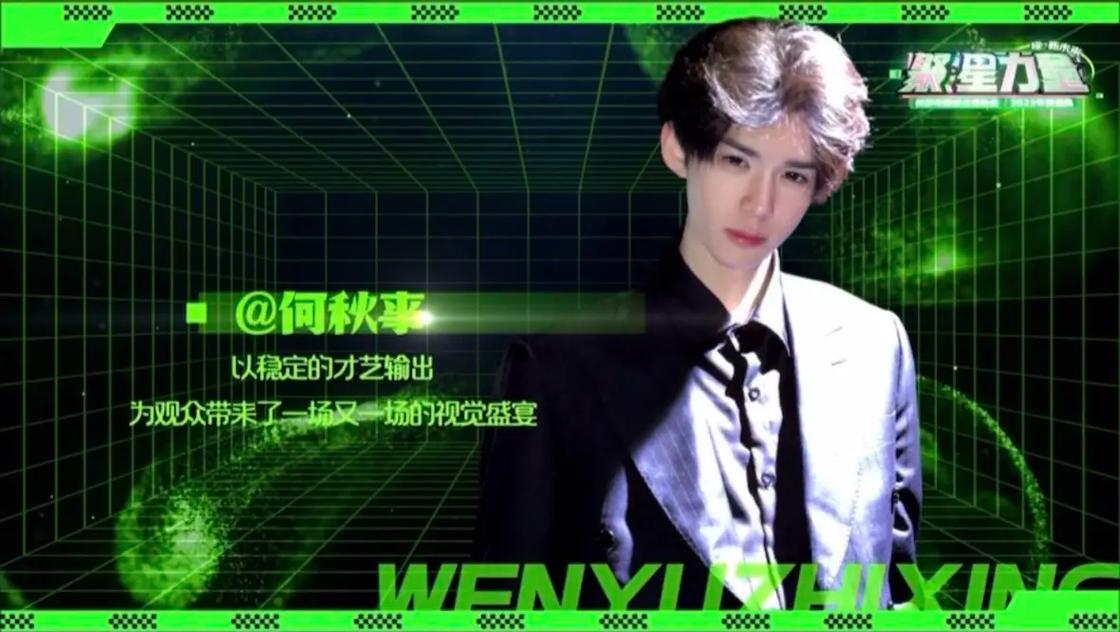 2025年新澳今晚资料大全和何秋亊爆粗口怼网友与何秋菊个人资料