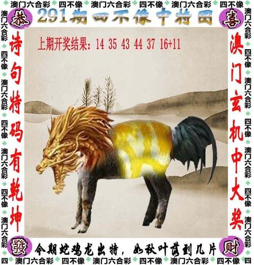 2025年澳门天天彩免费记录和波音花13亿和解诉讼与波音首个赔偿方案