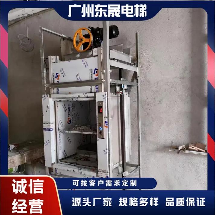 2025澳门今晚开奖结果和加装电梯一年未完工与加装电梯一年未完工怎么办