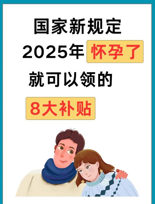 2025澳门全年資料免費大全和日本新生儿不足70万与日本新生儿数量