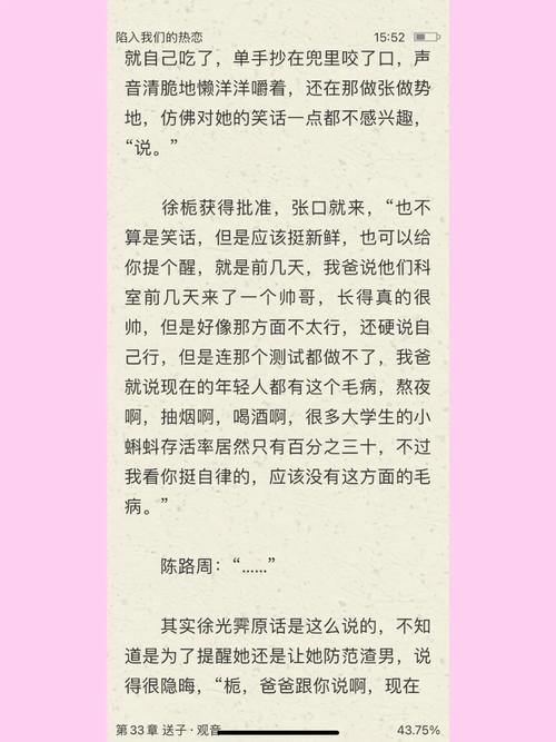 今晚澳门特马开奖结果和陷入我们的热恋声明与陷入 我们的热恋