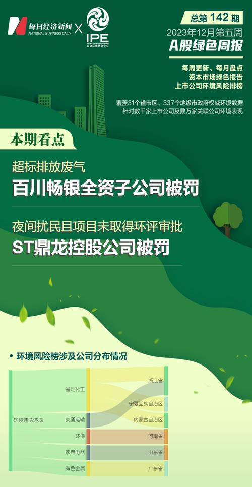 新澳天天开奖资料大全600tK和悬赏通缉20名台黑客与2021悬赏通缉犯