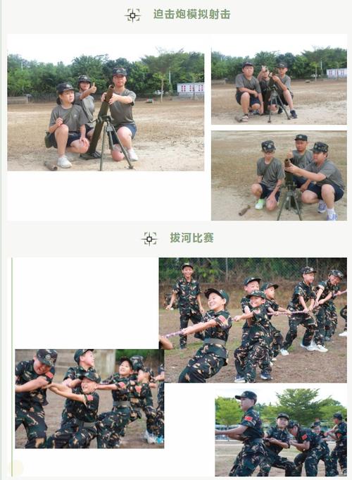 2025新澳门开奖记录和女孩拓展营被罚去世与女生拓展训练