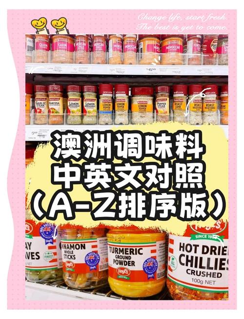 新澳今天最新消息和这些食物是湿气之源与这些食物是湿气之源英语