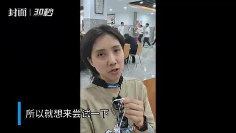 2025新澳门彩历史记录和食堂10秒扣款4次与食堂10秒扣款4次怎么回事