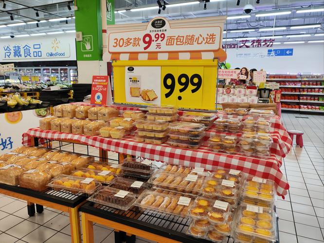 新澳开奖结果历史查询和沃尔玛被罚28万与沃尔玛被罚28万是真的吗