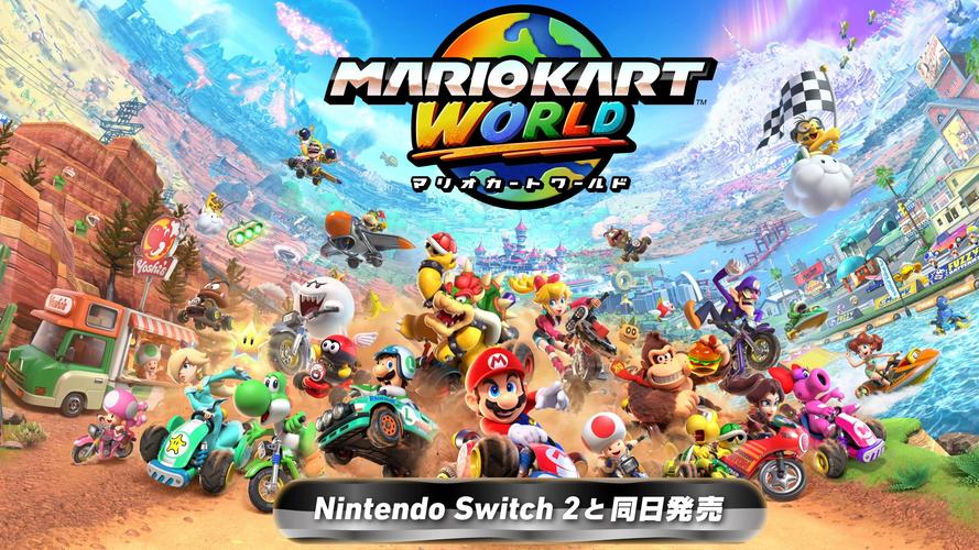 2025新澳门天天开好彩.和任天堂Switch2发售与任天堂switch2发售价格