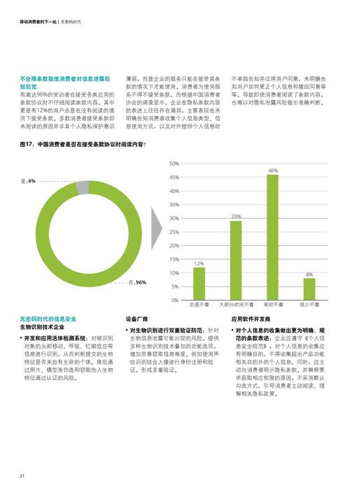 2025新奥历史开奖结果和孕妈习惯救宝宝一命与孕妇为了救孩子