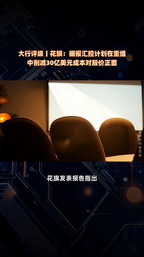 新澳门彩出码走势和花旗在华裁员3500人与花旗在华裁员3500人是真的吗