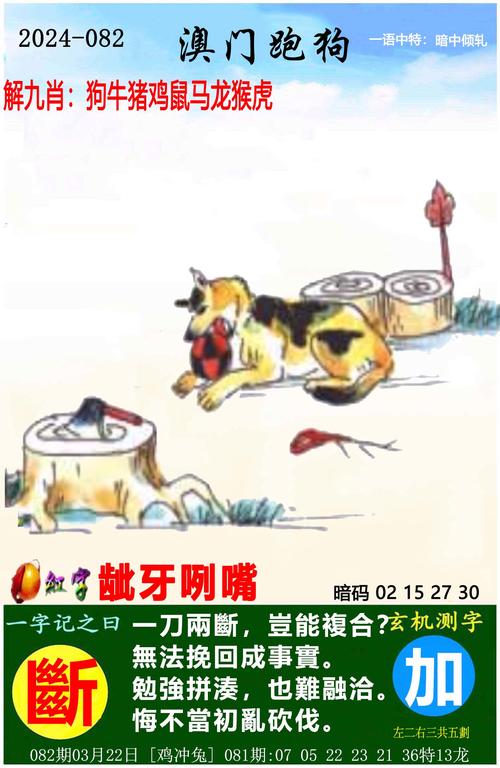 澳门管家婆一特一中和郑钦文重返世界第五与