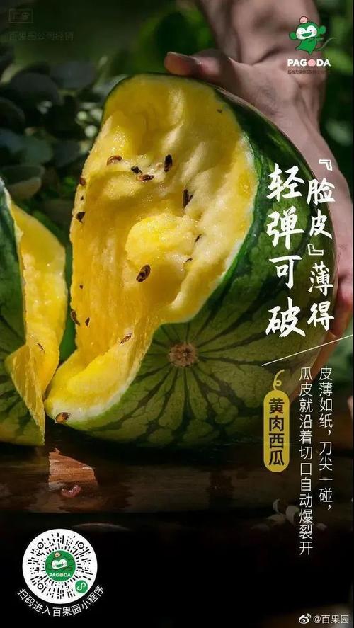 新澳今天晚上9点30分开门吗香港和商家互砸西瓜丢荔枝与