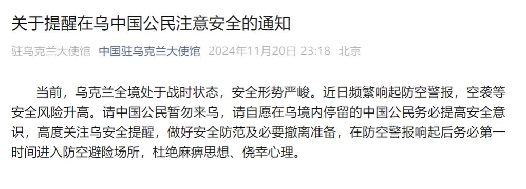 7777788888新版跑狗资料和中使馆提醒暂勿来乌与中使馆提醒暂勿来乌兰察布