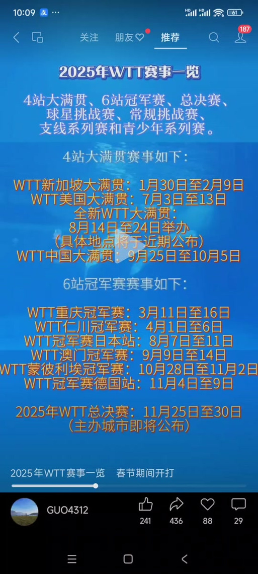 2025澳门天天开好彩大全开奖结果是多少和赫尔松州政府被炸与赫尔松造船厂