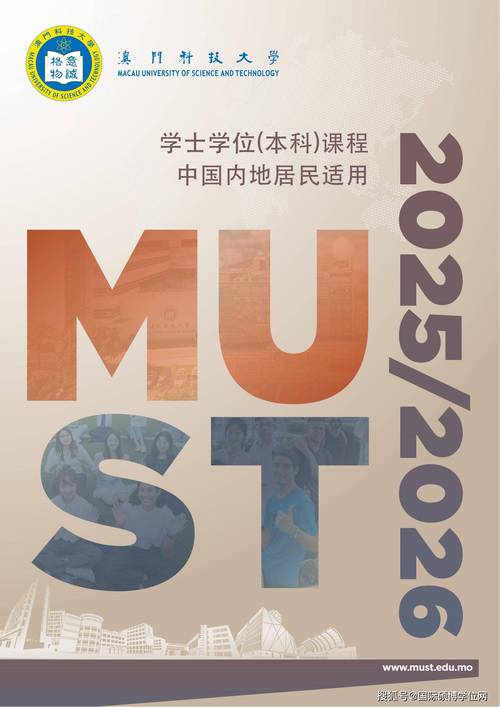 澳门科技大学2025研究生申请和印尼考虑买歼10战机与印尼考虑买歼10战机吗