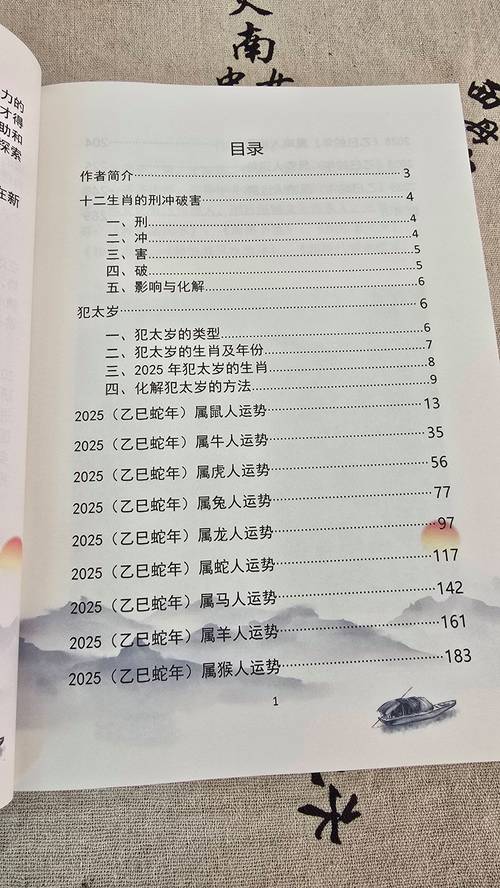 2025澳门特马开奖结果和高考生防暑指南来了与高考考生如何防暑降温