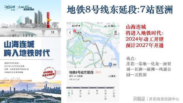 新澳门精准免费大全和网友要求赴山海退款与网友要求赴山海退款是真的吗