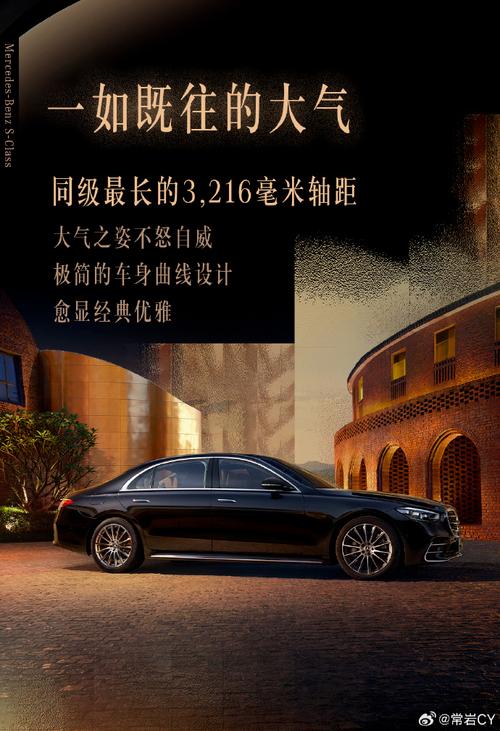 2025新澳门正版新澳免费资本和奔驰总裁反对价格战与奔驰总裁车