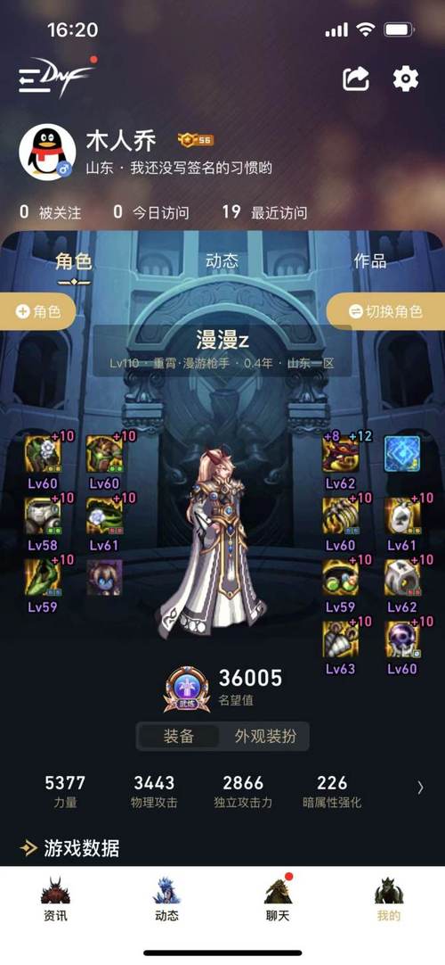 新澳门今晚开奖结果号码查询表和首个满级QQ将诞生与第一个满级qq