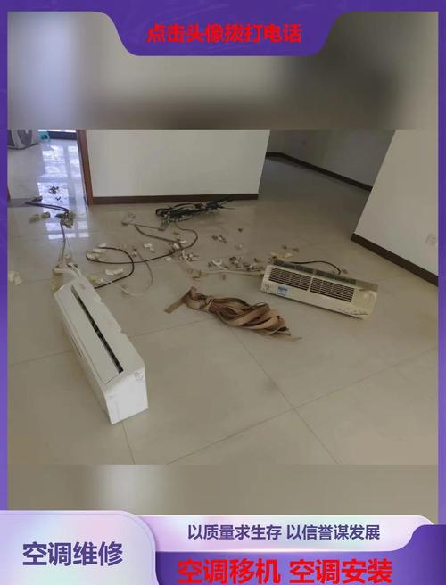 澳门研究生一码资料,和修空调故意破坏铜管与修空调故意破坏铜管怎么处理