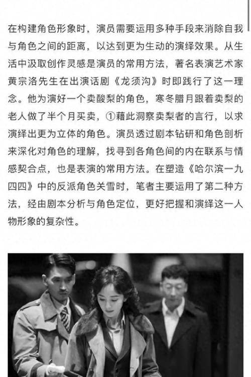 2025澳门特马今晚开奖号码是多少和杨幂论文AI率涨91%与杨幂的毕业论文