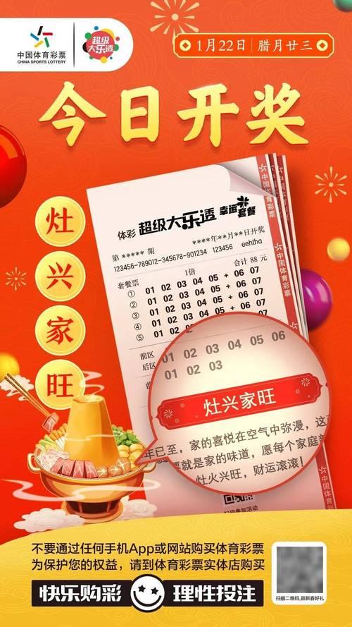 2025新澳门天天开好彩大乐透开奖号码和东汉石人像立在路边与东汉石雕人像