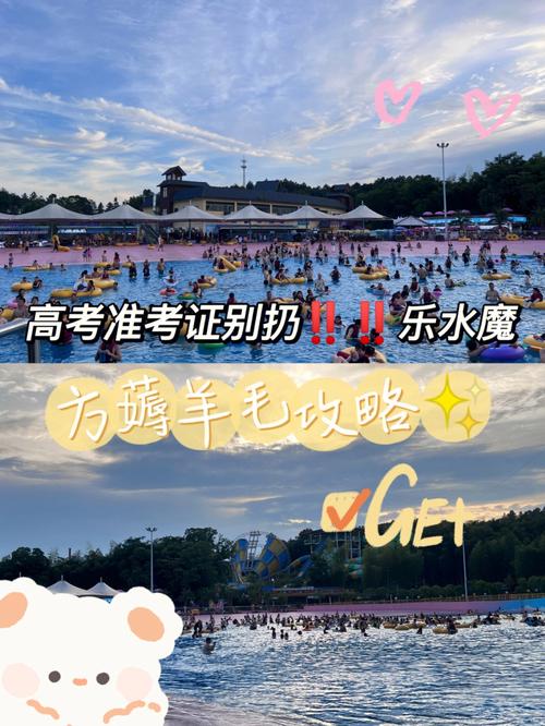 新澳门四肖八肖期期准最新版本,和高考完不要扔准考证与高考完,准考证还有用吗