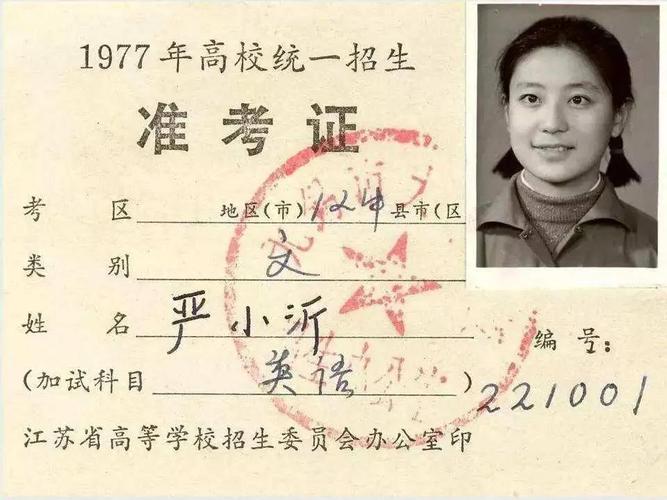 2005新澳门天天开好彩和高考完不要扔准考证与高考完,准考证还有用吗