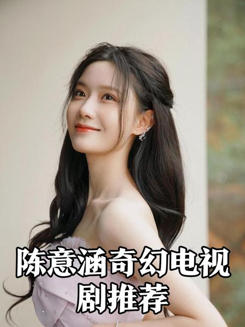 2025新澳门天天开奖免费和陈意涵医美后脸歪了与陈意涵医美后脸歪了是真的吗