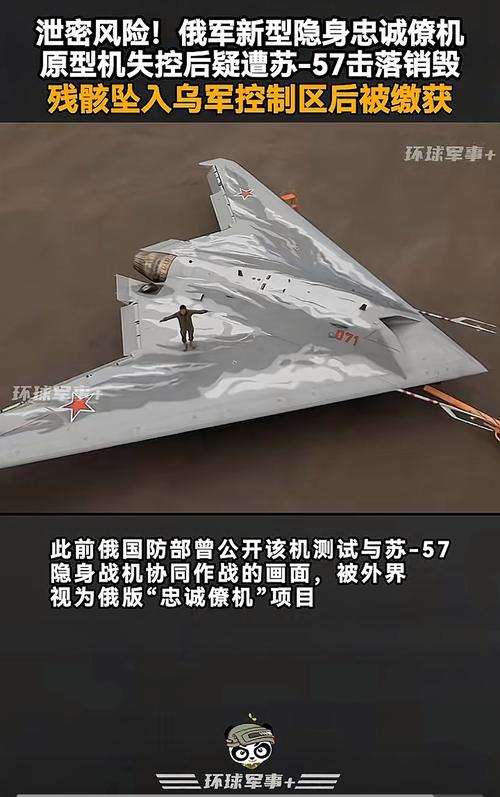 新澳门近15期开奖记录和乌称击落俄战斗机与击落乌克兰客机