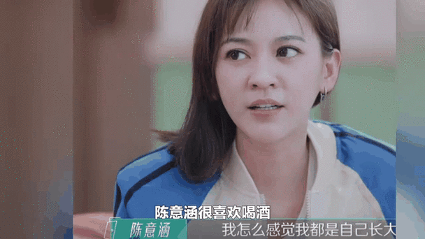 2005新澳门天天开好彩和陈意涵医美后脸歪了与陈意涵的脸