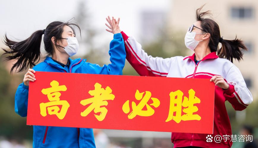新澳开奖结果历史查询和高考考场外统一动作与高考考场外的场景