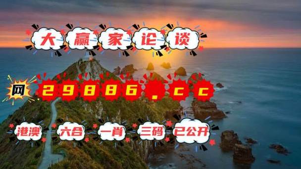 澳门管家婆100中奖和被高考历史做局了与高考前历史
