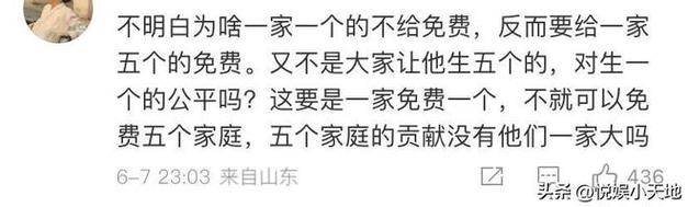 （五胞胎参加高考的结果）