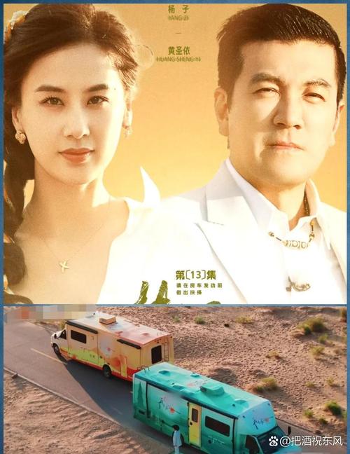 新澳门今晚开奖结果开奖记录和贾乃亮是黄圣依初恋与贾乃亮是黄圣依初恋吗
